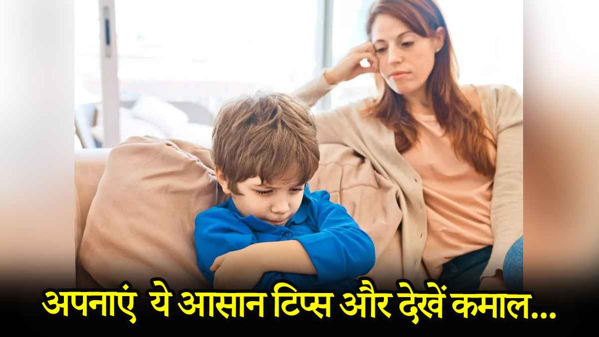 Parenting Tips: पेरेंटिंग में गलती कर रहे हैं आप? जानिए वो 5 बातें जो हर माता-पिता को पता होनी चाहिए