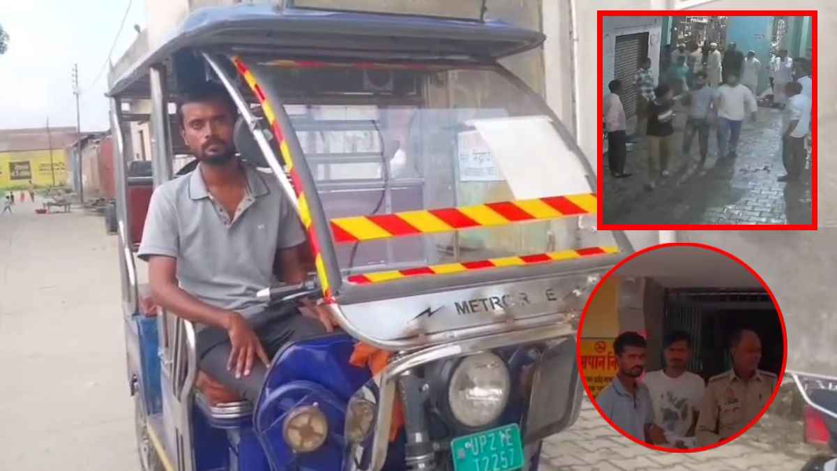 UP News: मुरादाबाद में ई रिक्शा में भोले के भजन बजाने पर विवाद, मुस्लिम समुदाय के युवकों पर लगा मारपीट करने का आरोप