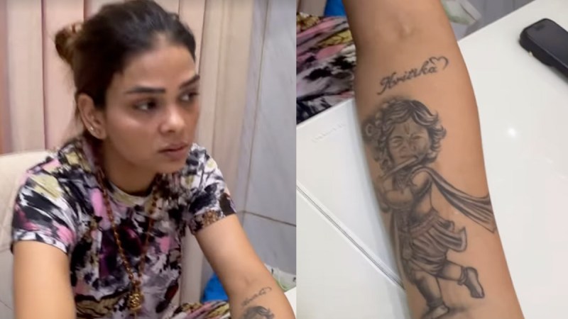 Payal Malik