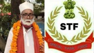 UP STF, Chhangur Baba, UP Police, Latest News, धर्मांतरण, यूपी एसटीएफ, स्पेशल टास्क फोर्स, उत्तर प्रदेश समाचार, ताजा खबर, यूपी पुलिस