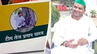 Tej Pratap Yadav, Bihar Assembly Election।