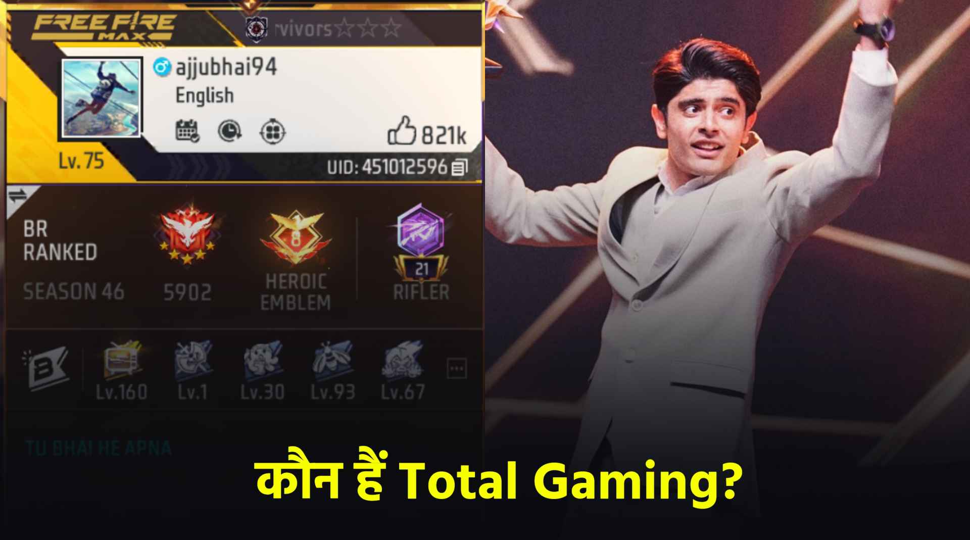 Free Fire, Total Gaming