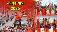 Ghaziabad News, Ghaziabad weather, Ghaziabad Depot, Ghaziabad Transport Corporation, Kanwariyas, Kanwar Yatra 2025, Ghaziabad, Ghaziabad Latest News, गाजियाबाद खबर, गाजियाबाद, गाजियाबाद ताजा खबर, गाजियाबाद डिपो, गाजियाबाद परिवहन निगम, कांवड़ियां, कांवड़ यात्रा 2025