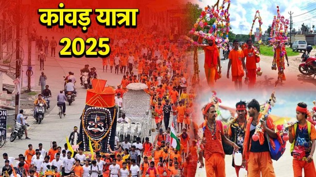 कांवड़ यात्रा 2025 Ghaziabad News, Ghaziabad weather, Ghaziabad Depot, Ghaziabad Transport Corporation, Kanwariyas, Kanwar Yatra 2025, Ghaziabad, Ghaziabad Latest News, गाजियाबाद खबर, गाजियाबाद, गाजियाबाद ताजा खबर, गाजियाबाद डिपो, गाजियाबाद परिवहन निगम, कांवड़ियां, कांवड़ यात्रा 2025
