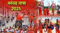 Ghaziabad News, Ghaziabad weather, Ghaziabad Depot, Ghaziabad Transport Corporation, Kanwariyas, Kanwar Yatra 2025, Ghaziabad, Ghaziabad Latest News, गाजियाबाद खबर, गाजियाबाद, गाजियाबाद ताजा खबर, गाजियाबाद डिपो, गाजियाबाद परिवहन निगम, कांवड़ियां, कांवड़ यात्रा 2025