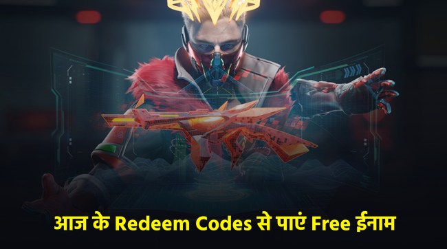 Free Fire MAX, Free Fire, Redeem Code