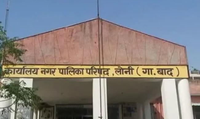 Ghaziabad News, Ghaziabad weather, Ghaziabad Municipal Corporation, GDA, Loni Nagar Palika, Ghaziabad, Ghaziabad Latest News, गाजियाबाद खबर, गाजियाबाद, गाजियाबाद ताजा खबर, गाजियाबाद नगर निगम, लोनी नगर पालिका,