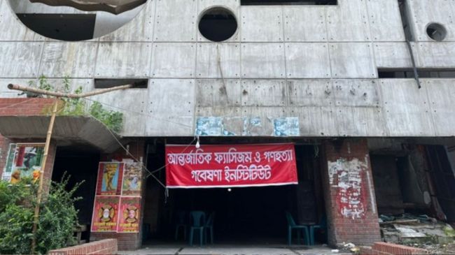 Sheikh Hasina | Bangladesh |Awami League