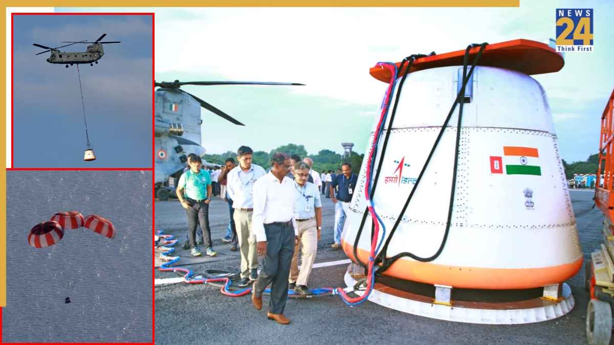 ISRO ने पहली बार इंटीग्रेटेट एयर ड्रॉप का किया परीक्षण, मिशन गगनयान में मील का पत्थर होगा साबित