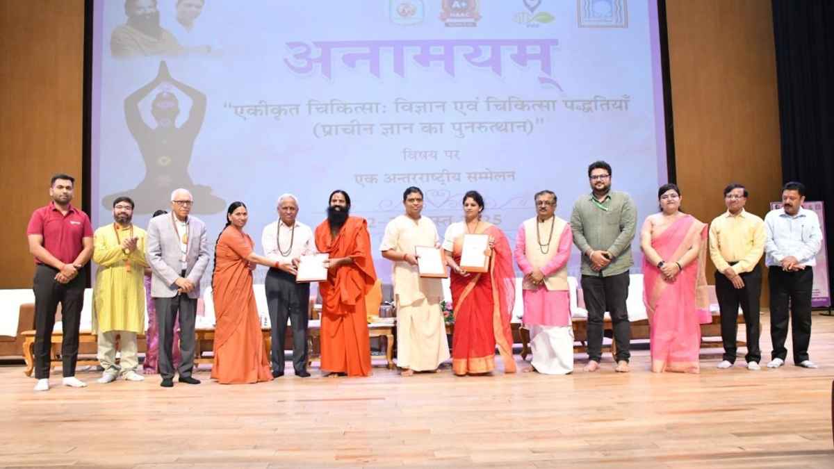 पतंजलि विवि में चिकित्सा विज्ञान पर मंथन, स्वामी रामदेव ने किया उपचार को लेकर बड़ा ऐलान