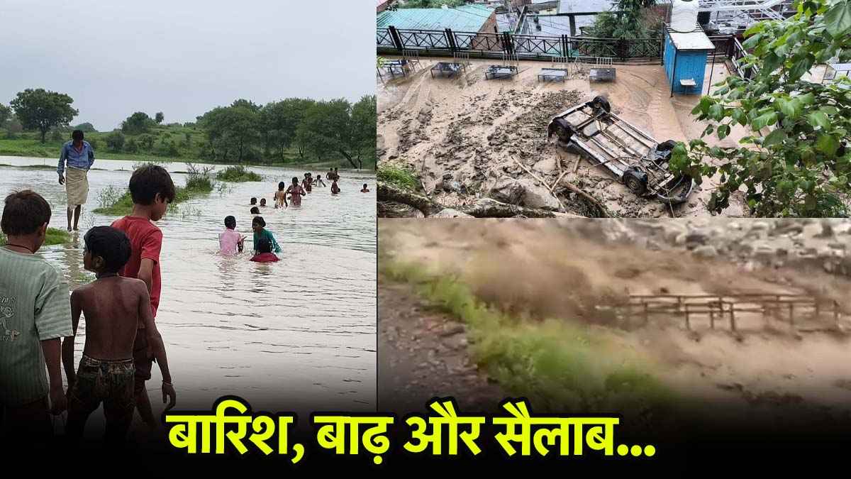 Delhi NCR Rain | Himachal Cloudburts | UP Bihar Flood