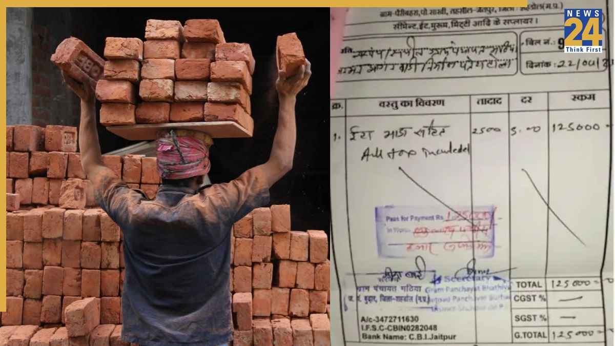 मप्र के शहडोल में ईंटों का हुआ घोटाला