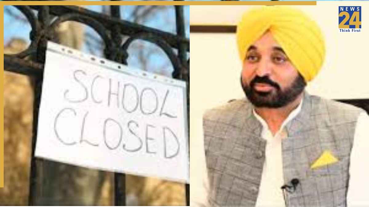 Punjab news, Punjab latest news, Punjab today news, Punjab flood, Punjab schools, CM Bhagwant Mann, AAP party, पंजाब न्यूज, पंजाब ताजा खबर, पंजाब आज की खबर, पंजाब बाढ़, पंजाब स्कूल, सीएम भगवंत मान, आप पार्टी,