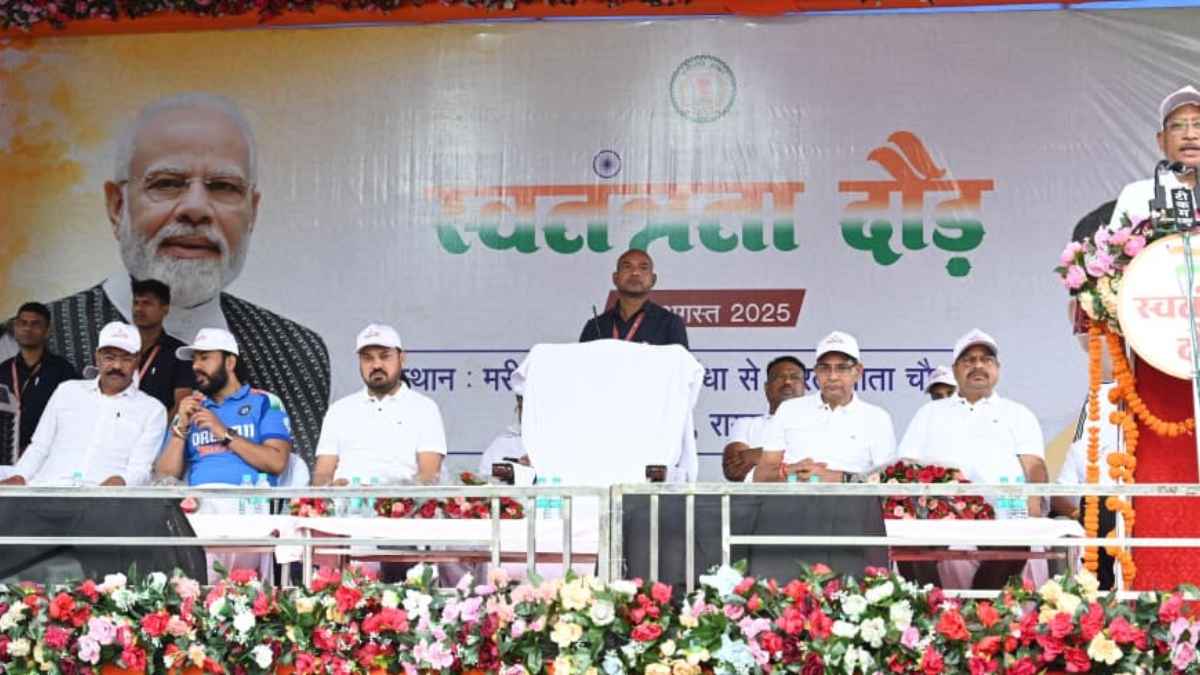 स्वतंत्रता दौड़