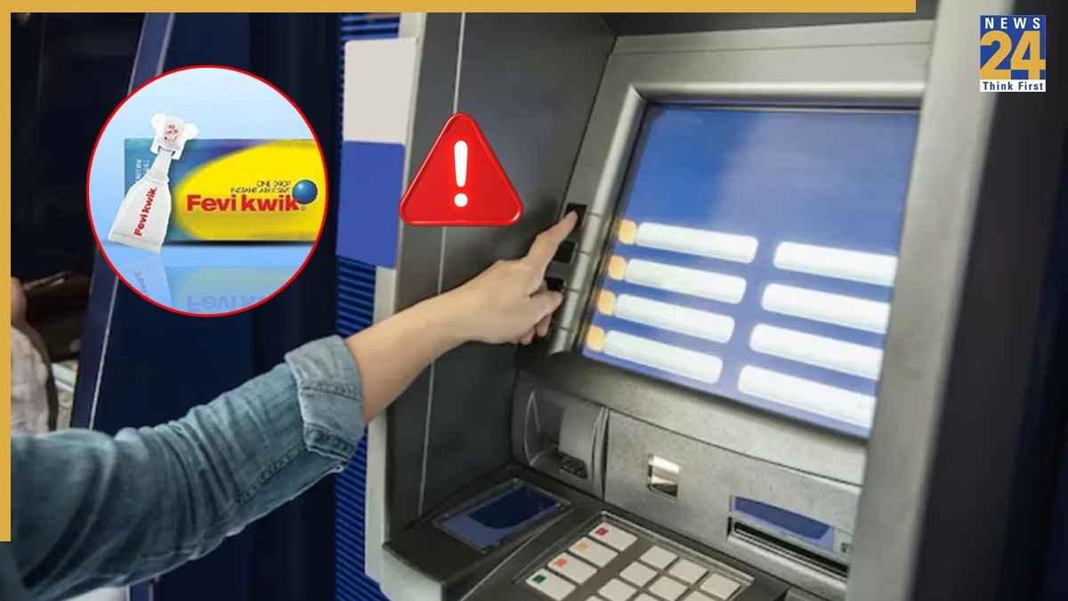 ATM