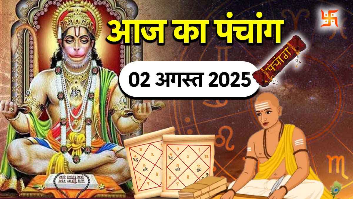 Aaj ka Panchang 02 August 2025