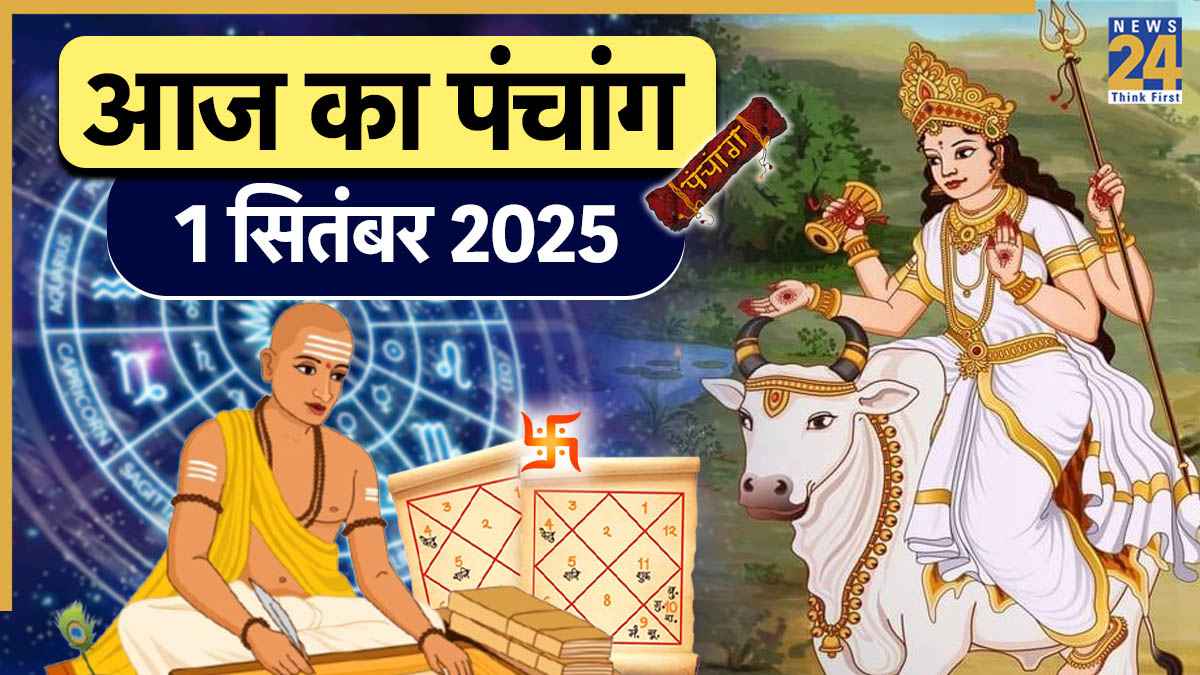 Aaj ka Panchang 1 September 2025