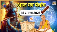 Aaj ka Panchang 16 August 2025