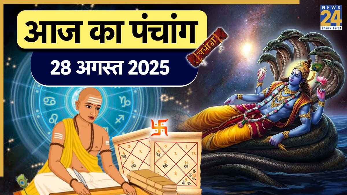 Aaj ka Panchang 28 August 2025
