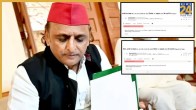 Akhilesh Yadav Vote Chori