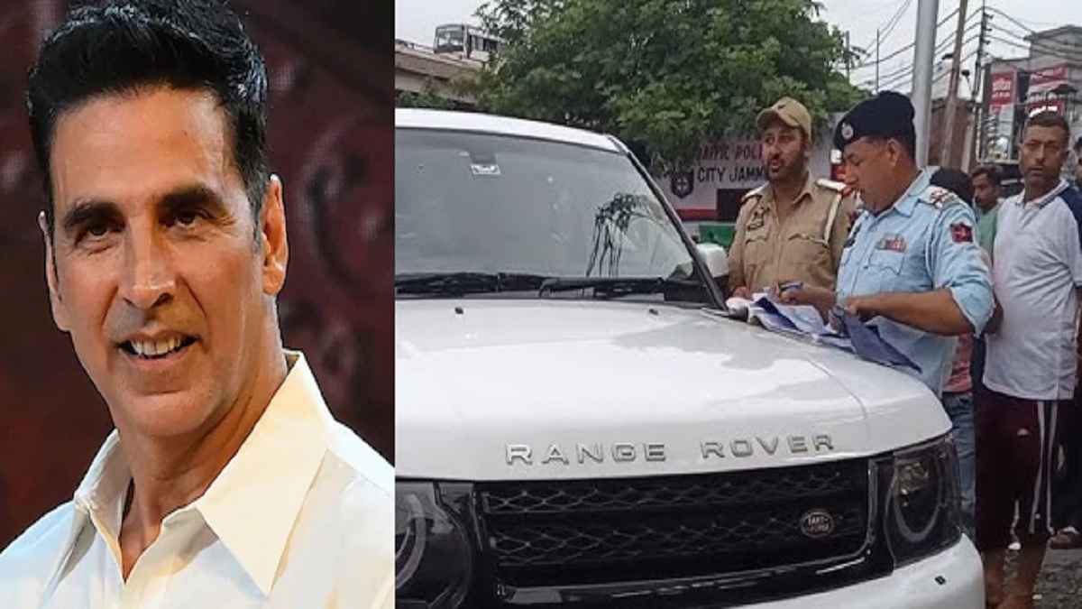 अक्षय कुमार की रेंज रोवर सीज, जम्मू कश्मीर ट्रैफिक पुलिस ने इस मामले में लिया एक्शन