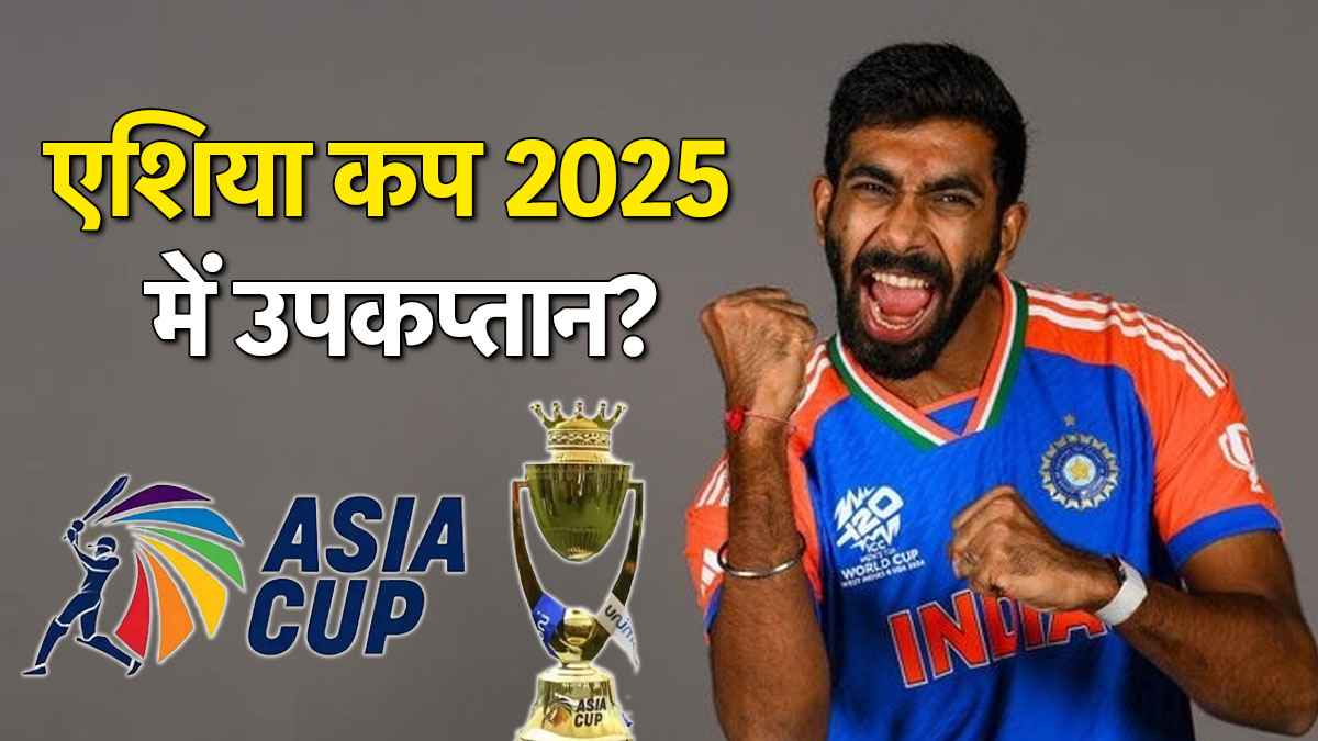 Jasprit Bumrah