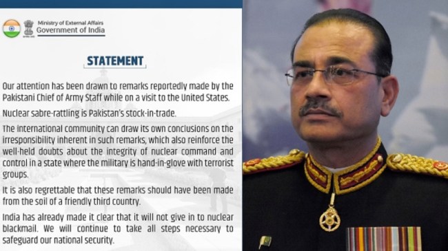 Ministry of External Affairs, Pakistan Army Chief Asim munir, भारतीय विदेश मंत्रालय, पाकिस्तानी आर्मी चीफ असीम मुनीर, फील्ड मार्शल असीम मुनीर