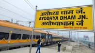 Indian Railways | Bhavnagar to Ayodhya Train | Express Train