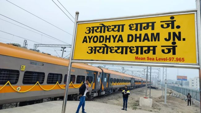 Ayodhya Railway Station Indian Railways | Bhavnagar to Ayodhya Train | Express Train