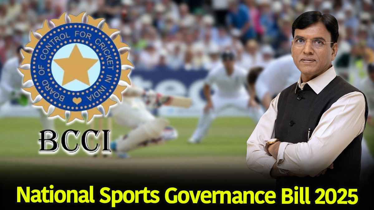 खिलाड़ियों के शोषण, BCCI पर कंट्रोल… क्या है नेशनल स्पोर्ट्स गवर्नेंस बिल? लागू होने पर होंगे 5 बड़े बदलाव