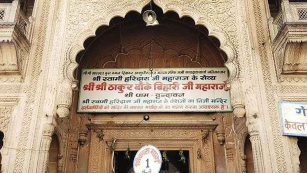 Banke Bihari