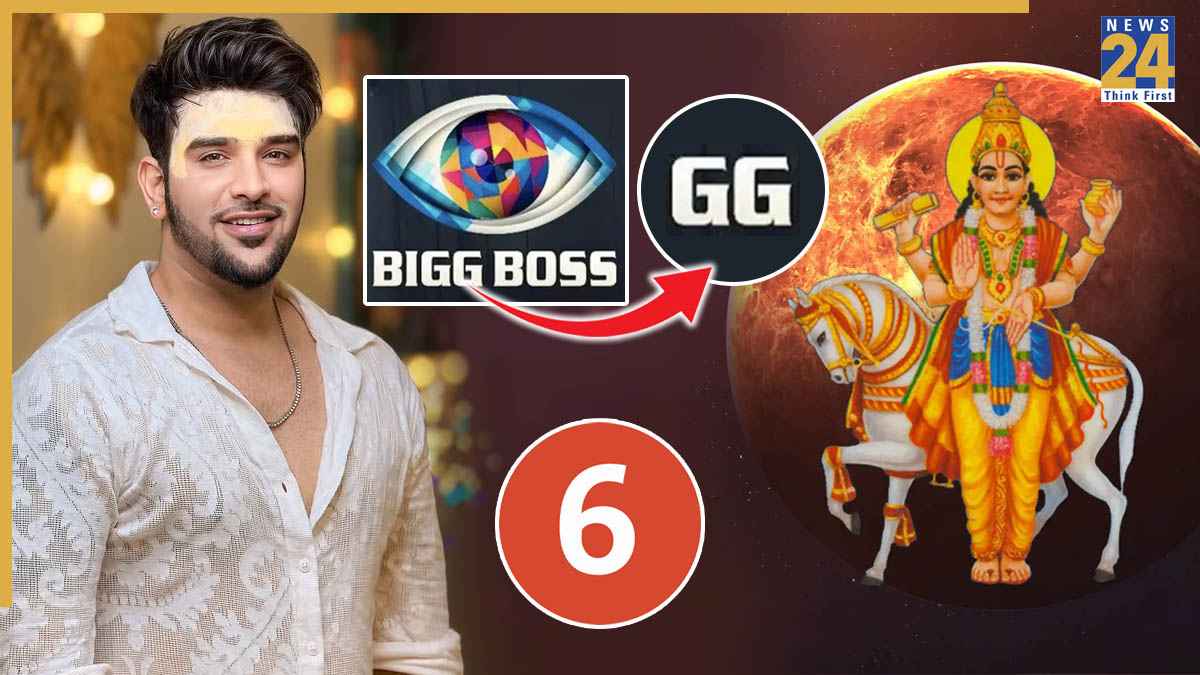 Bigg Boss