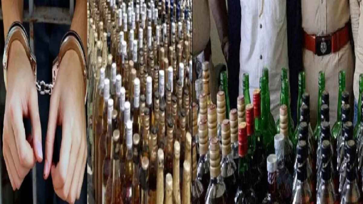 Bihar News, Bihar Police, Liquor smuggler, Arrested Liquor smuggler, Alcohol Destroy, Bihar, बिहार समाचार, बिहार पुलिस, शराब तस्कर, गिरफ्तार शराब तस्कर, शराब नष्ट, बिहार