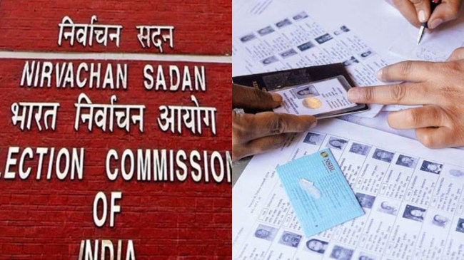 Bihar new voter list 2025