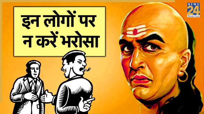Chanakya Niti