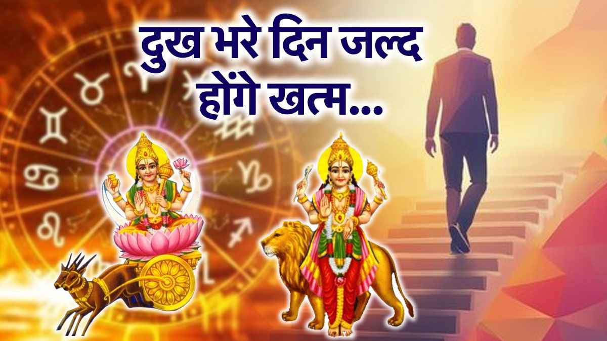 Chandra Budh Yuti