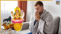 Chandra Dosh Upay