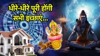 Chandra Gochar