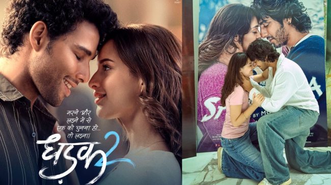 Dhadak 2 Saiyaara