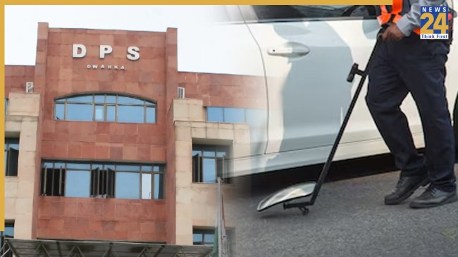 दिल्ली की द्वारका में डीपीएस स्कूल को बम से उड़ाने की धमकी मिली।