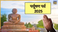 Daslakshan Parv 2025