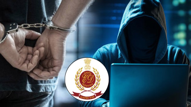 साइबर फ्राड से जुडे मामले में ईडी की बड़ी कार्रवाई।