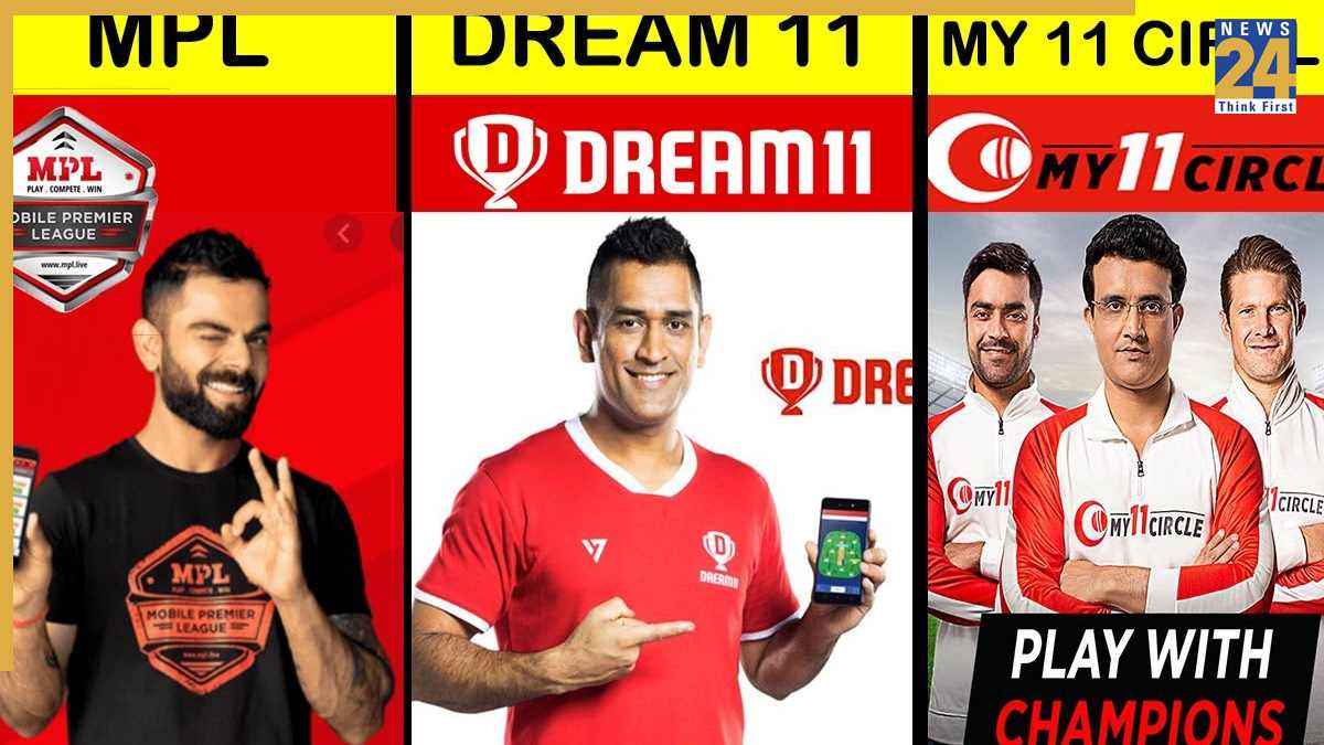 Dream 11 और माय 11 सर्कल के फैंस के लिए आई 3 बड़ी खुशखबरी, कोर्ट की एंट्री से बदला रूख! 
