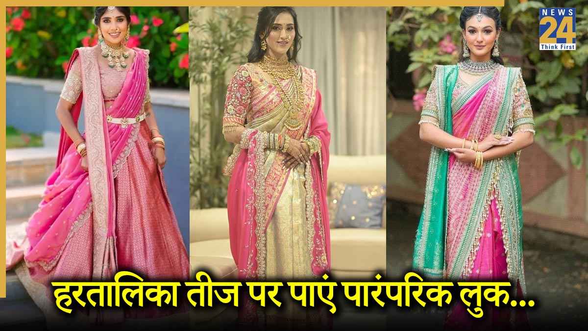 Hartalika Teej 2025: अपने शादी के दुपट्टे को तीज पर ऐसे करें स्टाइल, दिखेंगे सबसे अलग