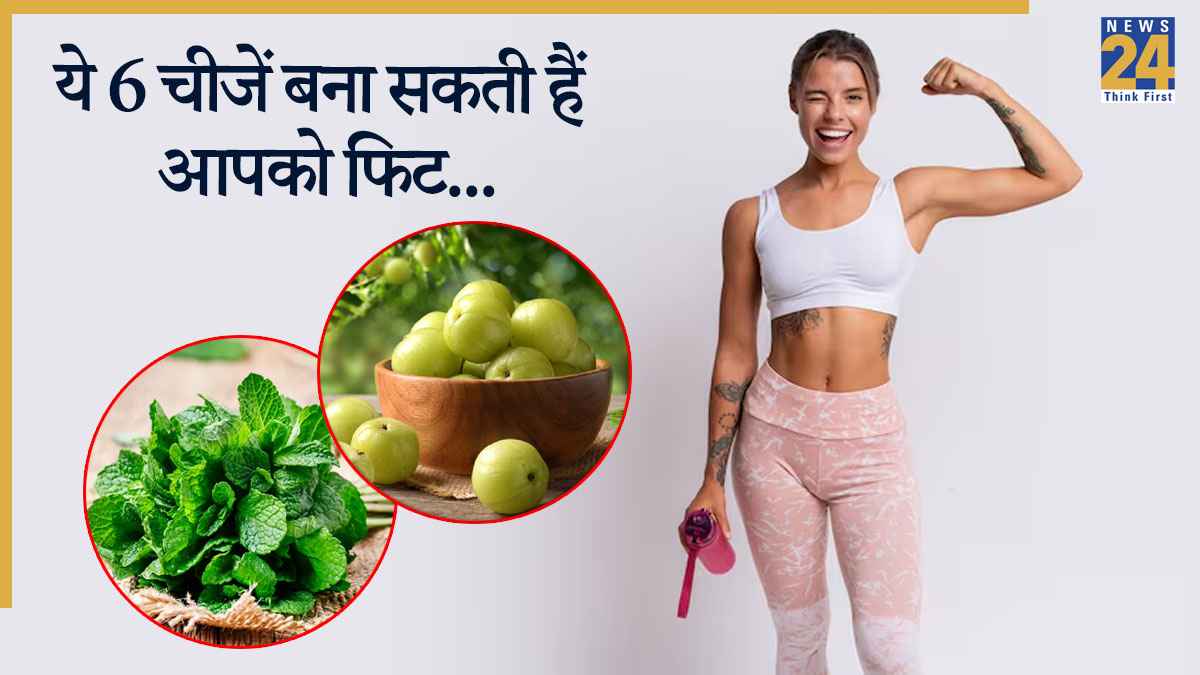 Best Foods For Women: 30 की उम्र के बाद महिलाएं जरूर खाएं ये 6 चीजें, सेहत में आएगा जबरदस्त बदलाव