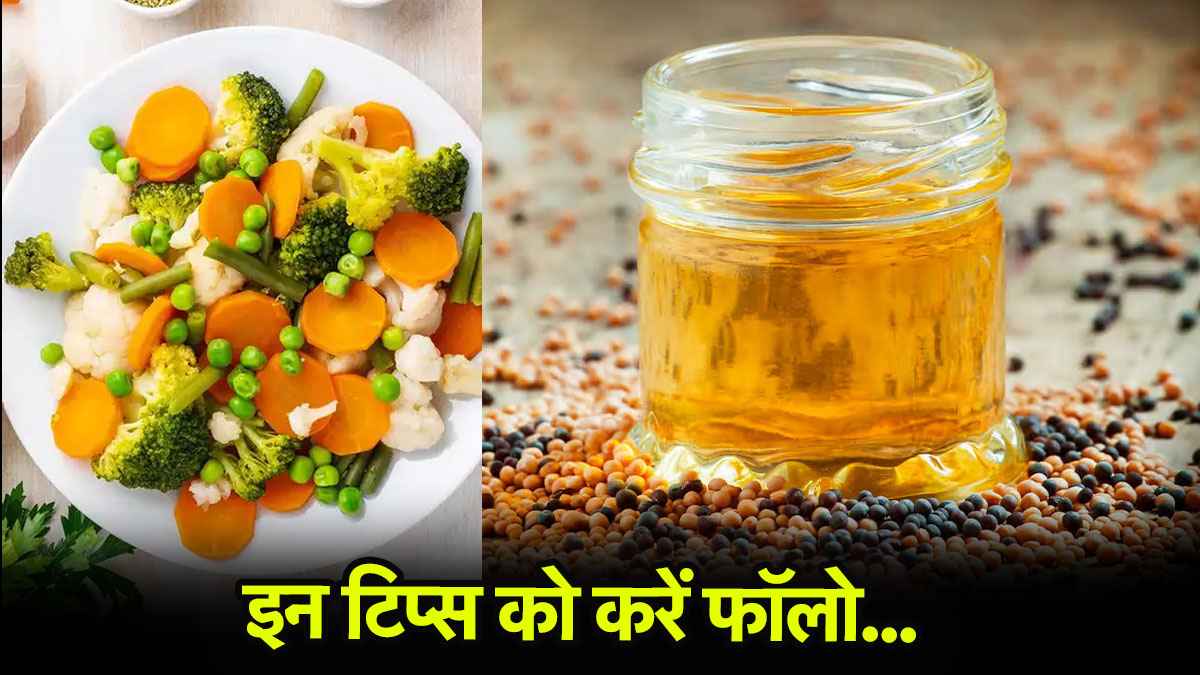 Kitchen Tips: खाना बनाना अब होगा आसान, फॉलो करें ये सुपर सिंपल टिप्स