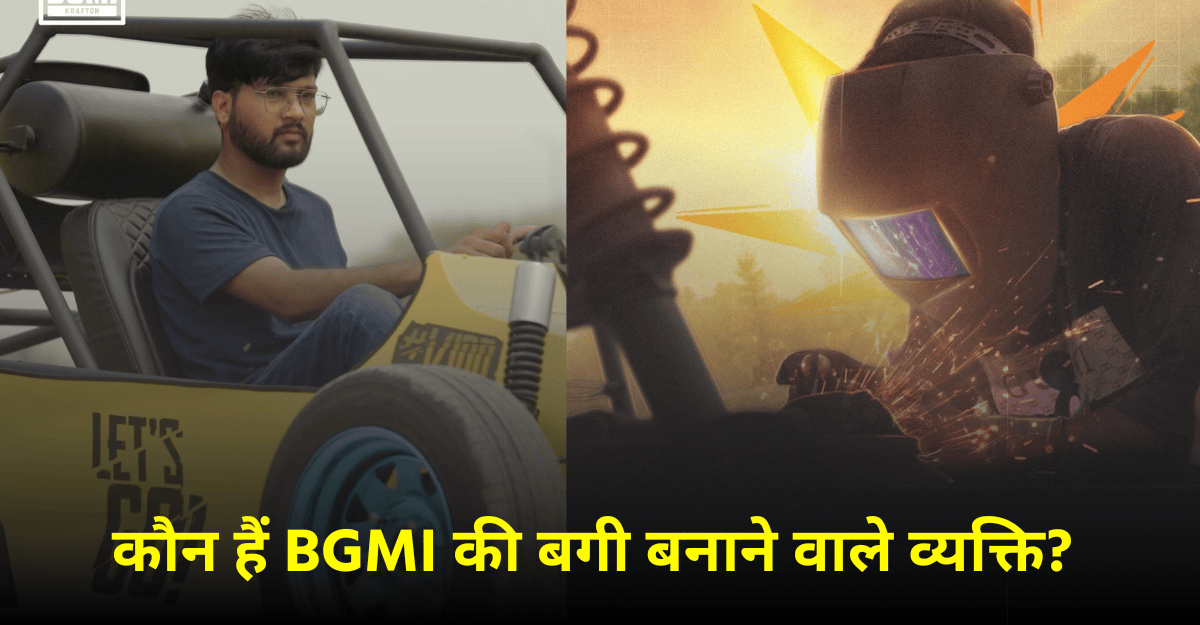 BGMI, Buggy