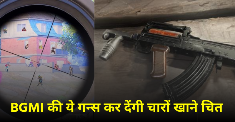 BGMI, Battlegrounds Mobile India