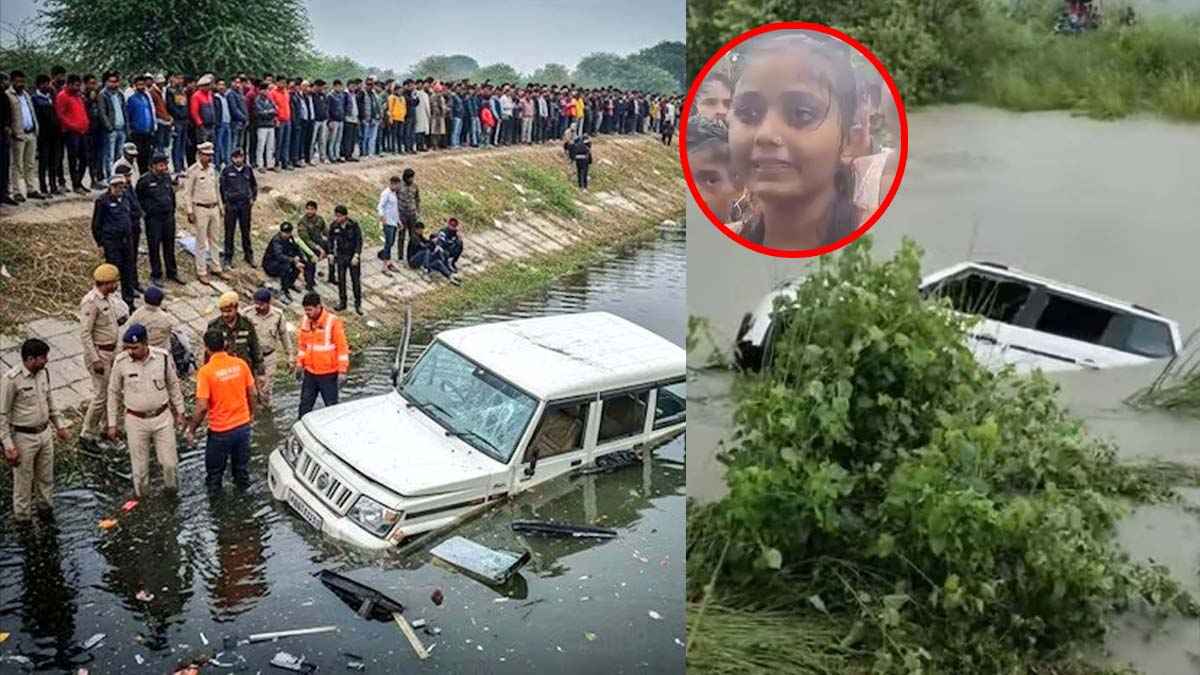 Gonda Accident | Yogi Adityanath | PM Modi
