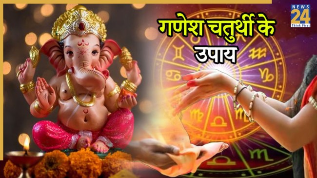 Ganesh Chaturthi 2025